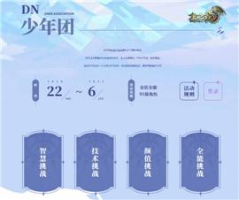 天龙八部官服不如私服。